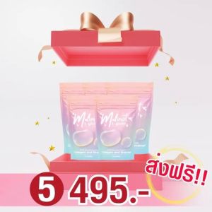 Malinest L-Gluta มาลิเนส คอลลาเจน แอลกลูต้า 1 ซอง 15 เม็ด