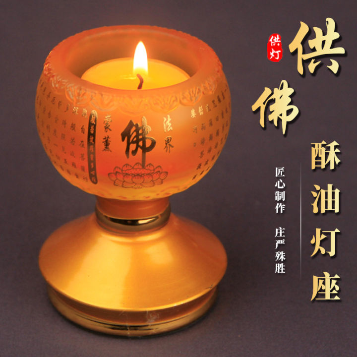 【檀香楼】Lamp【琉璃 酥油灯座 / 蜡烛台】莲花 佛经 琉璃 酥油灯座 水琉璃 合金 蜡烛台 长明灯 灯架 Glazed Butter ...