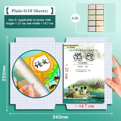 【10/30 Lembar】Sarung Buku Anti Air / Pelindung Buku - Frosted Self Adhesive Cover Buku Teks & Notebook，Back to School