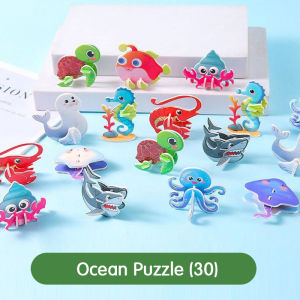 จิ๊กซอว์3D 30Pcs ของเล่นสำหรับเด็ก รูปสัตว์ต่างๆ ไดโนเสาร์ แมลง DIYเด็ก ของเล่นเสริมพัฒนาการเด็กปฐมวัย การศึกษาในช่วงต้น บล็อกปริศนาตัวต่อ Childrens puzzle toys