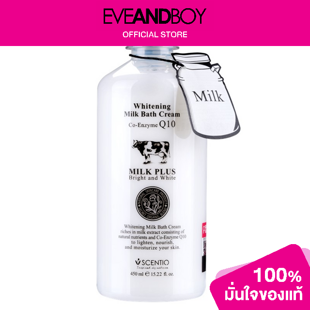 SCENTIO Whitening Milk Bath Cream Q10 Lazada.co.th