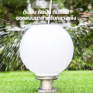 คุณสมบัติของพร้อมส่งจ้า โคมไฟหัวเสา 50W สีของเลือก (ธุรกิจ) กลมโคมไฟจะปรับได้ 3 สี /ไฟสวนพลังงานแสงอาทิตย์ Solar light