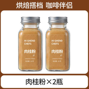 [FREE GIFT]纯正姜黄粉肉桂粉Pure Ginger Powder Cinnamon Powder Combination Pure Gold Milk Coffee Mate Fitness Natural Edible Instant Baking Seasoning