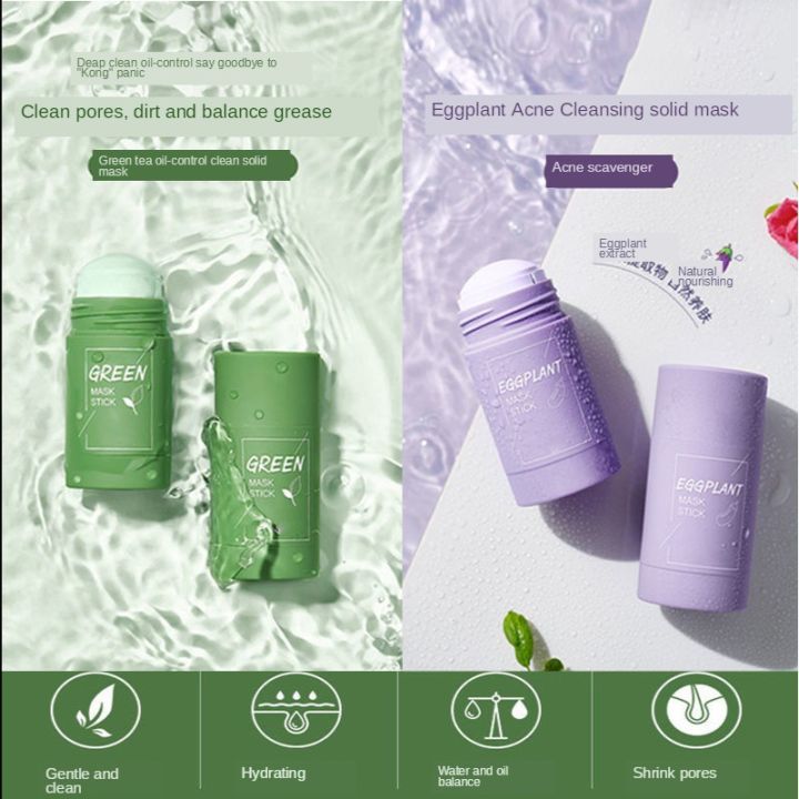 MEIDIAN Green Mask Stick - Eggplant Mask Stick | Masker Wajah