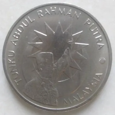 Malaysia Old Coin RM1 25 Tahun Merdeka 1957-1982