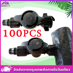 200ตั ววาล์วเทปน้ำหยด16 มม. คละสี แบบสวมเร็ว ข้อต่อเทปน้ำหยด วาล์วเกลียวแบบสวมเร็ว ข้อต่อเทปน้ำหยด วาล์วเกลียว สำหรับเทปน้ำหยดท่อส่งน้ำpe 2นิ้ว การเชื่อมต่อแบบตรง