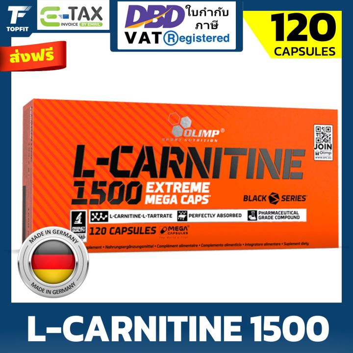 Olimp L-Carnitine 1500 Extreme Mega Capsules - 120 Capsules , แอลคานีทีน  1500 mg ใน 1 Mega Caps สุดยอดแอลคานีทีน กระตุ้นการเผาผลาญไขมัน และ  เสริมสร้างมวลกล้ามเนื้อ