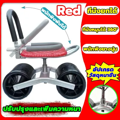 【ที่นั่งหมุนได้ 360°】มีให้เลือกหลากหลายสไตล์ ที่นั่งกลิ้งเก้าอี้สวนที่นั่งหมุนได้ เก้าอี้ ทำสวนปลูกต้นไม้ เก้าอี้เกษตรกร ม้านั่งขนาดเล็กสำหรับทำสวน รถเคลื่อนที่ Greenhouse Mobile Car รับน้ำหนัก 200 KG