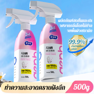 น้ำยาทำความสะอาดพื้นผิวหลายประเภท น้ำยาขจัดคราบตะกรันห้องน้ำ น้ำยาขจัดคราบไขมันในครัว