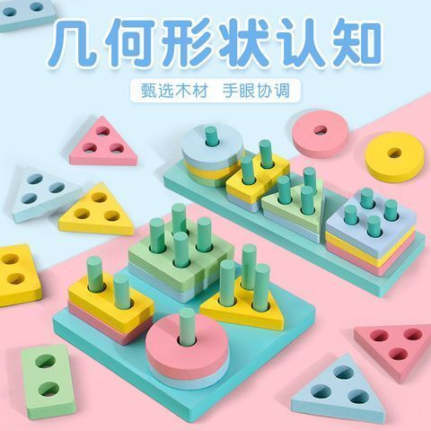 FebuLuv 💕 WOODEN SHAPE SORTING BLOCKS | Lazada
