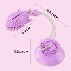 Pet dog toy suction cup leakage tension resistance grinding teeth stuffy relief artifact large dog puppy toy