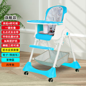 Baby dining chair baby chair for eating baby dining seat high chair baby adjustable folding multifunctional 宝宝椅