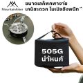 Mountainhiker เตาแก๊ส​ห้าหัว หัวเตาแก๊สปิคนิค พลัง​ไฟ 11800W แบบพกพ ทำอาหารในป่า. 