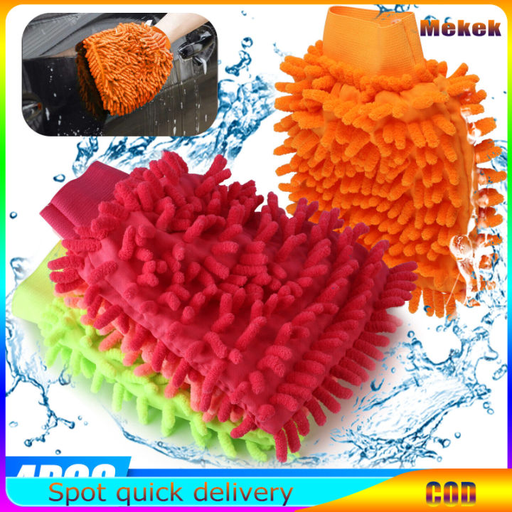 4 Pack Car Wash Mitt Microfiber Chenille Premium Scratch-Free Detailing ...