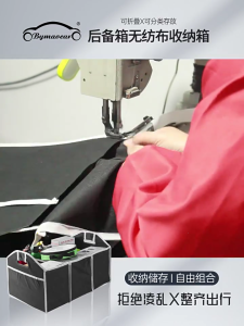 Tiết kiệm không gian mềm dẻo xe hộp lưu trữ với 20 40L công suất và kết cấu dưới một cách an toàn chứa hầu hết các xe boughs