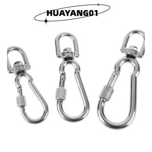HUAYANG01 [HOT FASHION] ตะขอเกี่ยวสแตนเลสแบบหมุนได้สำหรับสุนัขเดินไปตั้งแคมป์
