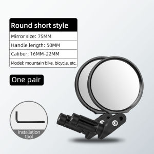 ROCKBROS Bike side mirror HD 360° ball adjustment Wide view Bar end mirror Stable PA Bracket hidden installation Road bike Mountain bike side mirrors