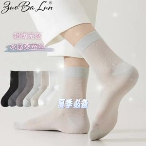 Mens summer thin mid-calf socks made of mulberry silk odor-resistant antibacterial mesh breathable sweat-absorbent seamless sports socks