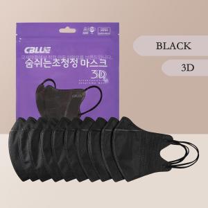 FIND CBLUE 24Hours Ship 10PCS 3D Mask Face Mask Korea 3D Face-Lifting Butterfly More Effectively Protect