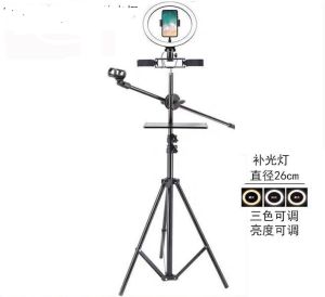 26cm 4 in 1 Ringlight with microphone stand with V8 tray 2.1m high-quality tripod