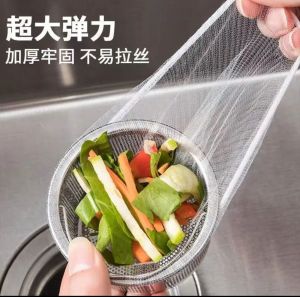 100pcs Kitchen Sink Net Filter Sink Basket Bag Drain Strainer Filter Net Prevent Clogs