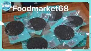 สาหร่าย สาหร่ายวากาเมะ พร้อมส่ง สาหร่ายทะเลอบแห้งอัดก้อนกลม ขนาด16g พองตัวได้ถึง16เท่า