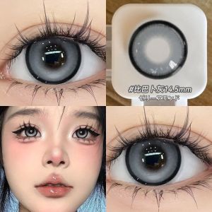 Cute New Large-diameter Model One year of use 纯欲吸睛香凝蝶翅蓝色 14.5大直径年抛学生混血  眼镜 Fashion Glasses