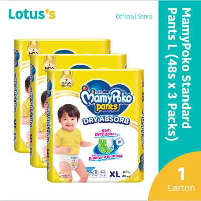 MamyPoko Standard Pants XL (40 Pcs x 3 Packs)(1 Carton)