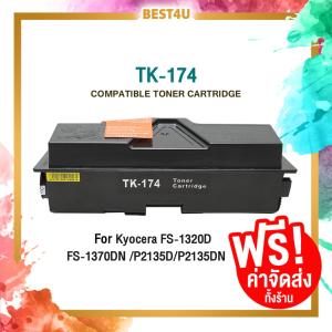 BEST4U Toner ตลับหมึกเลเซอร์โทนเนอร์  TK174/174/TK-174 For Kyocera FS-1320D/FS-1370DN/P2135D/P2135DN