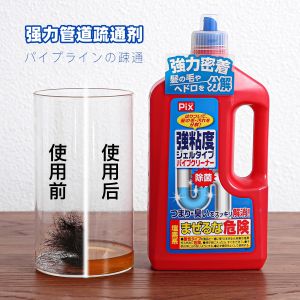 Japan Powerful Pipe Dredging Agent Pipe Cleaner - 800g PIX