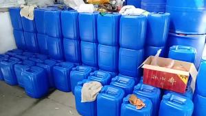 水性雾剂消毒发雾增强园林及农作物无伤害弥雾机用雾剂