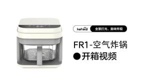 Airfryer mechanical type eless stainless steel air fryer glass air fryer digital Airfryer transparent visual glass CMachinese restaurant same style 空气炸锅
