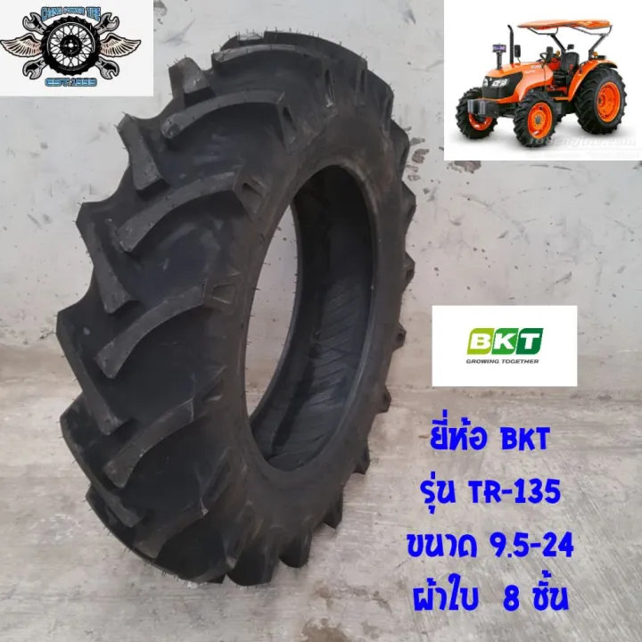 ยางรถไถ BKT TR-135 9.5-24 ผ้าใบ 8 ชั้น
