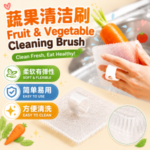 Fruit and Vegetable Cleaning Brush 果蔬清洁刷 Berus Pencuci Buah Sayur Dapur Kitchen Wash Vegetable Scrubber Multi-functional