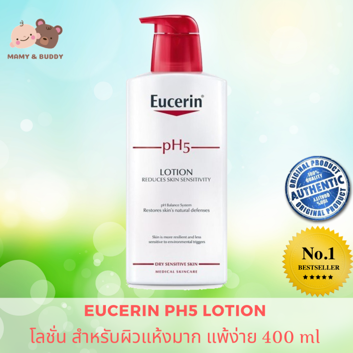 Eucerin UltraWhite+ spotless BODY LOTION SPF 7 250 ml ยูเซอริน อัลตร้า