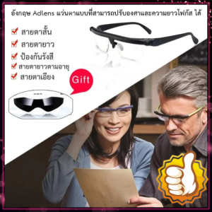 แว่นอ่านหนังสือปรับระยะโฟกัส TR90 สำหรับผู้สูงอายุและวัยกลางคน แว่นอ่านหนังสือสายตาสั้นปรับได้ -6d ถึง +3D 近视老花镜