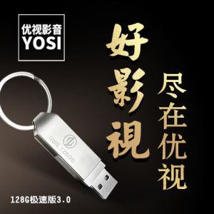 学生科普BBC宇宙奥秘国语版纪录片U盘高清视频电脑车载电视优盘Student Science Popularization BBC Universe Mystery Mandarin Edition Documentary U Disk High Definition Video Computer Car TV USB Disk