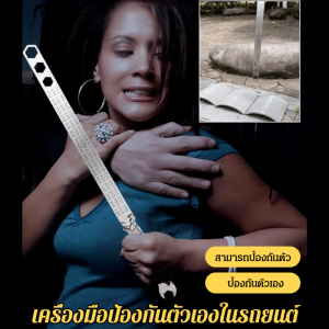 ประแจมัลติฟังก์ชั่นไม้บรรทัดเหล็กป้องกันตัวเอง