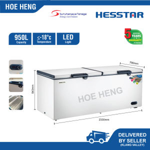 Hesstar HCF-PS955L (950L) 2 Door Chest Freezer Peti Beku 冷冻冰柜 (White)
