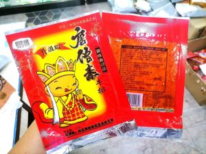 嘴巴香 หม่าล่าเต้าหู้ แผ่นเผ็ด ยุค90 แผ่นบางพอดีคำ ขนม ล่าเถียว ซองใหญ่ 112g