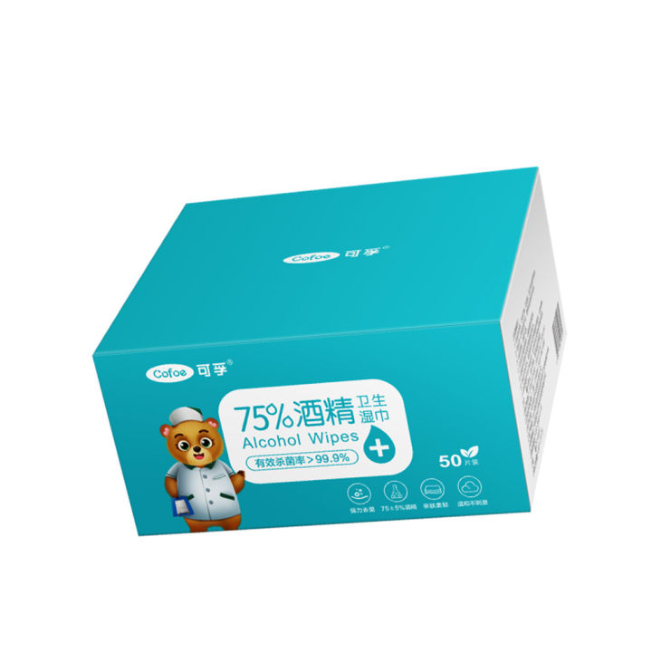 Cofoe 75% Alcohol Wipes Individual Pack Wet Tissue Antibacterial