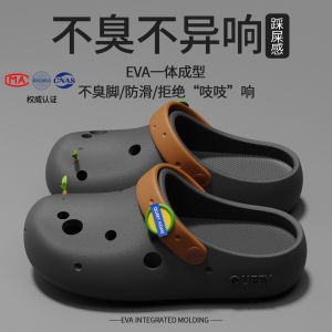 Free Shipping WomenS Thick-Soled Clogs For Summer Wear 2026 New Style Height-Increasing Wear-Resistant Non-Slip Odor-Resistant And Antibacterial Sandals Also Available In MenS Styles