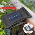 NEW!! ไฟโซลาเซลล์ คลิปหนีบ SOLAR CLIP LAMP รุ่น YD-19A ติดตั้งง่าย มีระบบเซ็นเซอร์จับการเคลื่อนไหว. 
