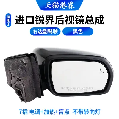Thích hợp cho cụm gương chiếu hậu Ford Edge nhập khẩu. 15-24 Kiểu Escape Gương chiếu hậu tiêu chuẩn của Mỹ -Drive X