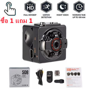 【มาถึงภายใน 2 วัน】SQ8 1080P Full HD Car Sports IR Night Vision DVR Video Recorder Mini DV Camera