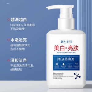 🔥 Amino Acid Facial Cleanser Brightening Whitening Face Wash 氨基酸洗面奶 美白亮肤 洁面乳 淡斑 清洁 Pencuci Muka