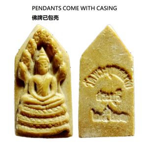 PENDANTS 七龙佛 Phra Naga Prok龙婆贵 BE2527年 Luang Pho Kuay Luang Pu Toh开光