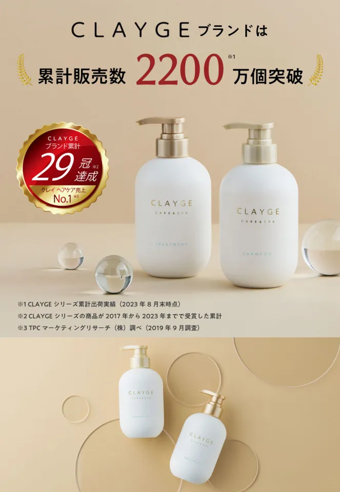 CLAYGE Hair Shampoo Treatment Conditioner Head Spa Clay Mask