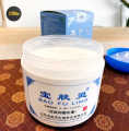 100% READY STOCK Malaysia100% 原装正品保证 Bao fu ling 寶膚靈 60/150g Bao Fu Ling Cream Skin Experts Original Bao fu ling 宝肤灵抗菌乳液正品. 
