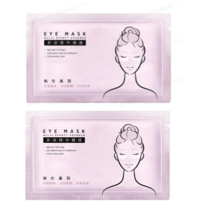 Multi-Effect 3D Essence Eye Mask 多效3D精华眼膜贴 Deep Hydration Nourishment Tightening Anti-Wrinkle Reduces Dark Circles Soothes Tired Eyes